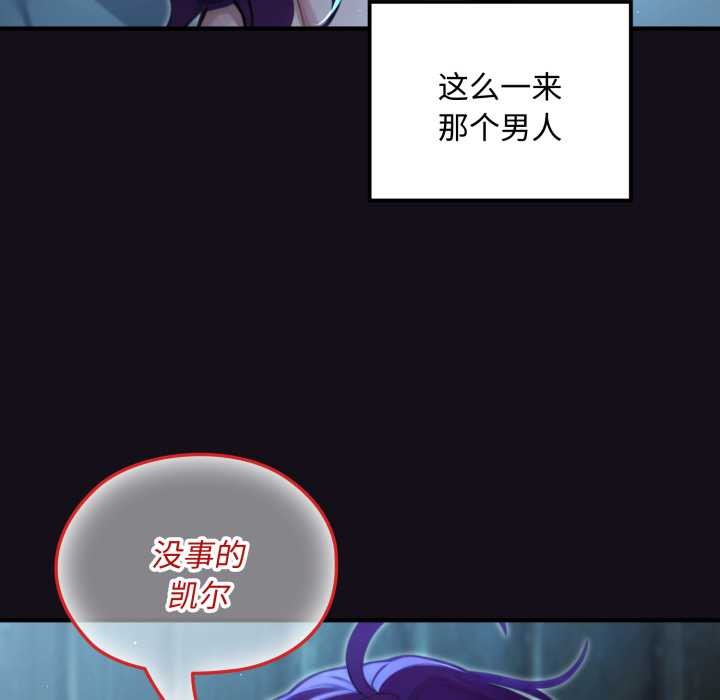 迷雾深处的诱惑第6話