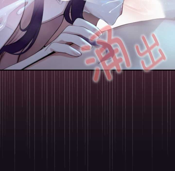 迷雾深处的诱惑第6話