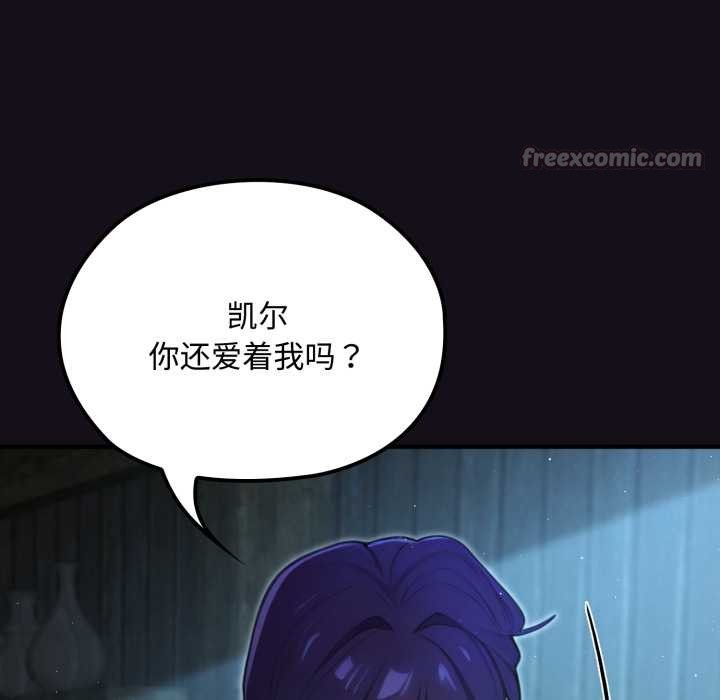 迷雾深处的诱惑第6話