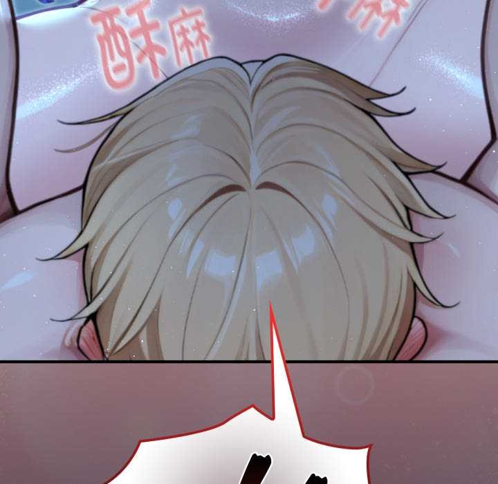 迷霧深處的誘惑第6話