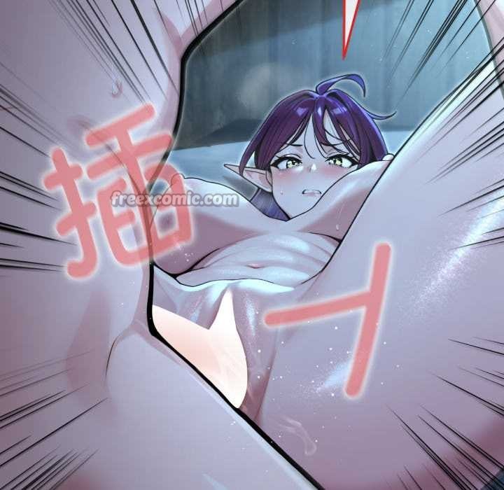 迷霧深處的誘惑第6話