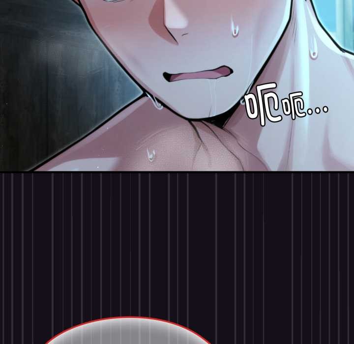 迷霧深處的誘惑第6話