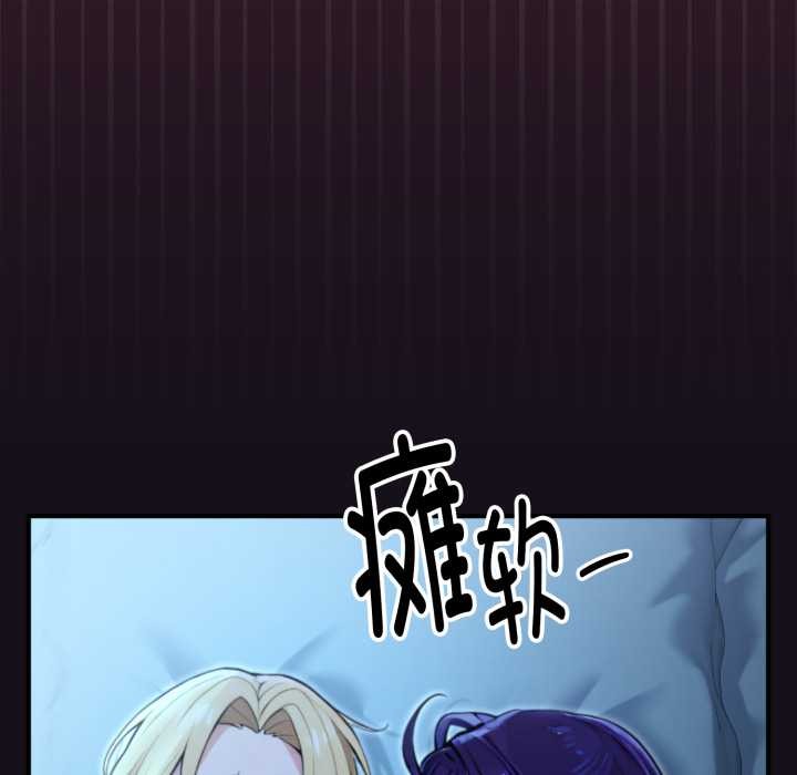 迷霧深處的誘惑第6話