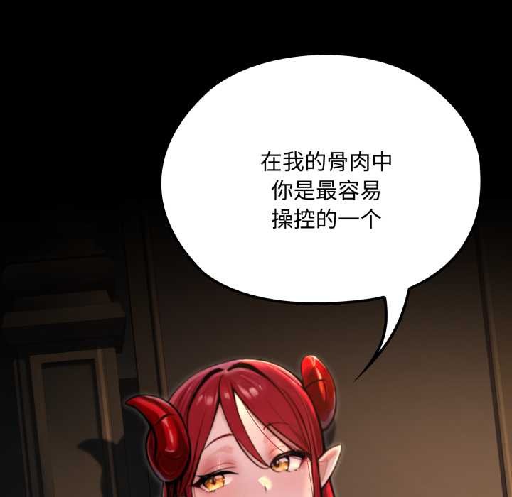 迷霧深處的誘惑第6話