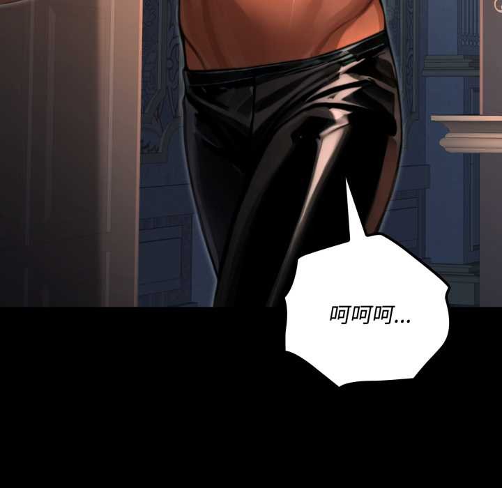 迷霧深處的誘惑第6話