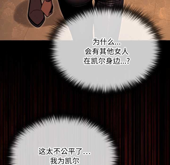 迷霧深處的誘惑第6話