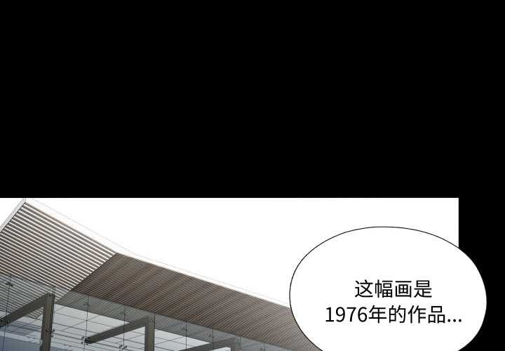 無法上色的關係第9話