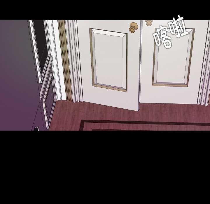 無法上色的關係第9話