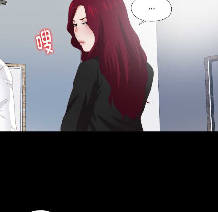 無法上色的關係第9話