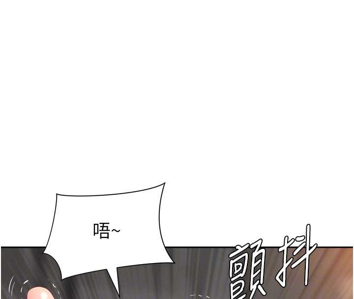 罪愛人妻第17話-別說話了&hellip;快點動&hearts;