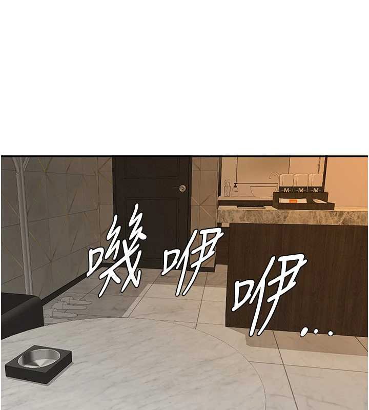 罪愛人妻第17話-別說話了&hellip;快點動&hearts;