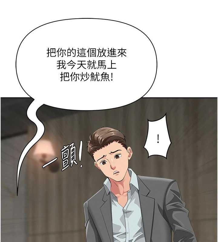 罪愛人妻第17話-別說話了&hellip;快點動&hearts;