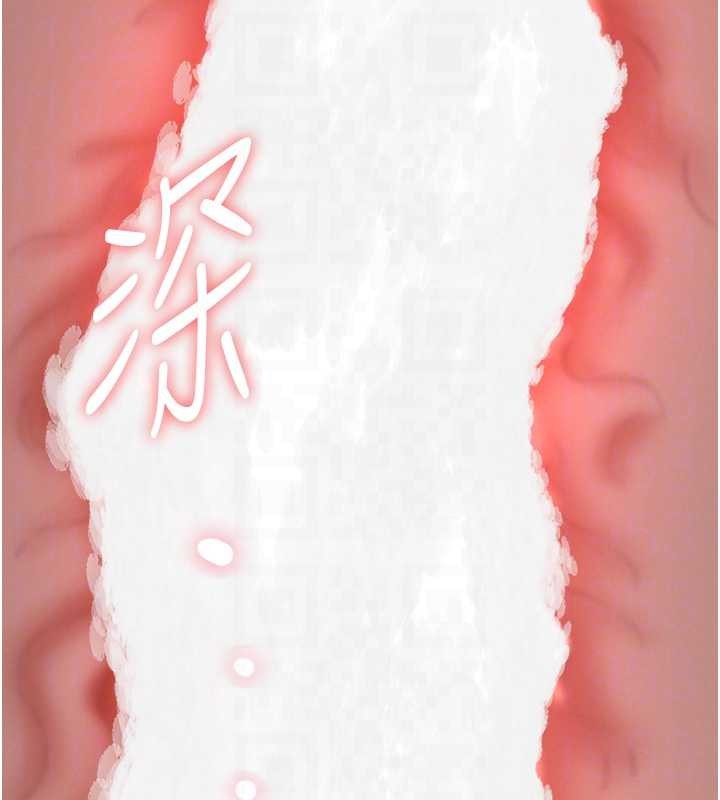 罪愛人妻第17話-別說話了&hellip;快點動&hearts;