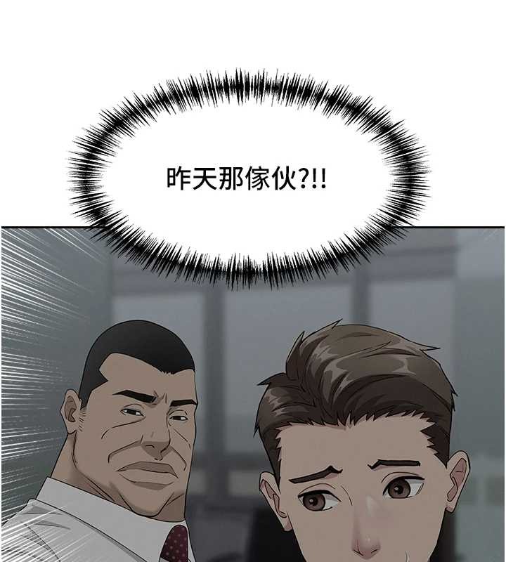 罪愛人妻第17話-別說話了&hellip;快點動&hearts;