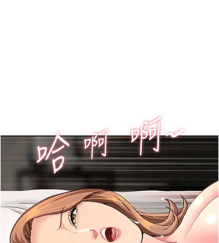 罪愛人妻第17話-別說話了&hellip;快點動&hearts;