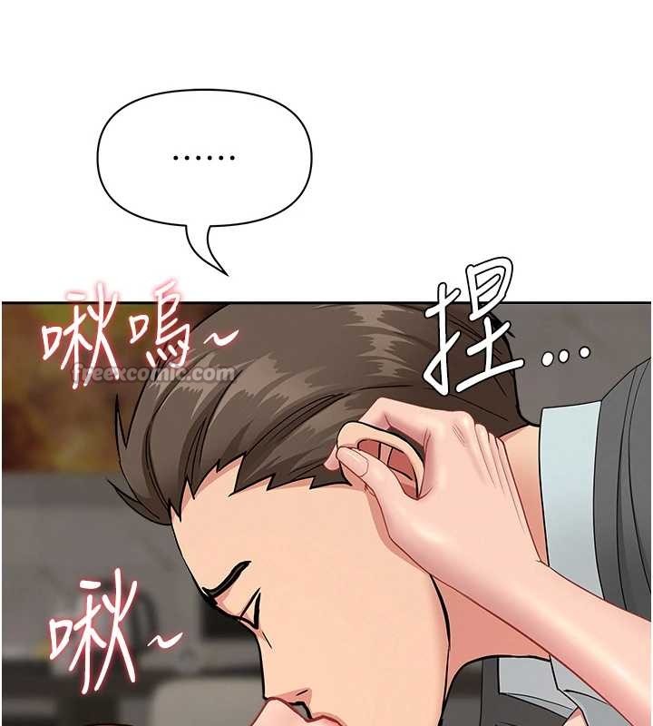 罪愛人妻第17話-別說話了&hellip;快點動&hearts;