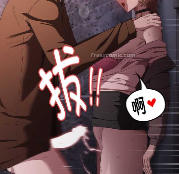 神聖陷阱第28話