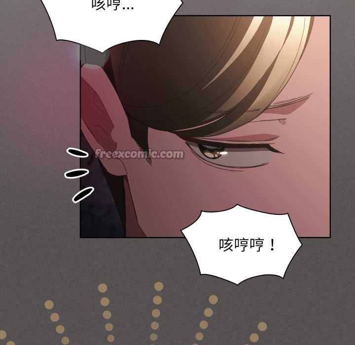 神聖陷阱第28話