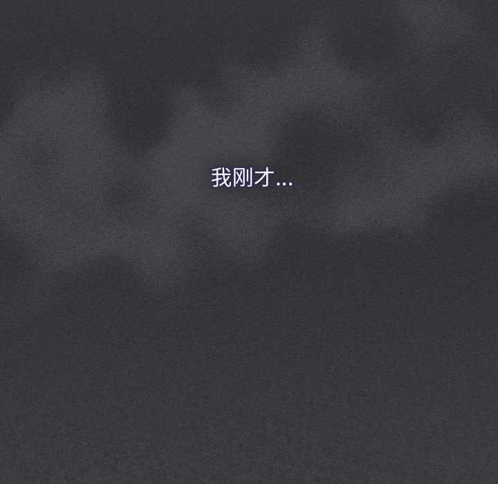 神聖陷阱第28話