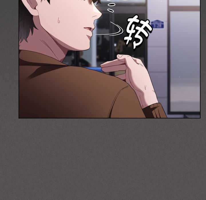 神聖陷阱第28話