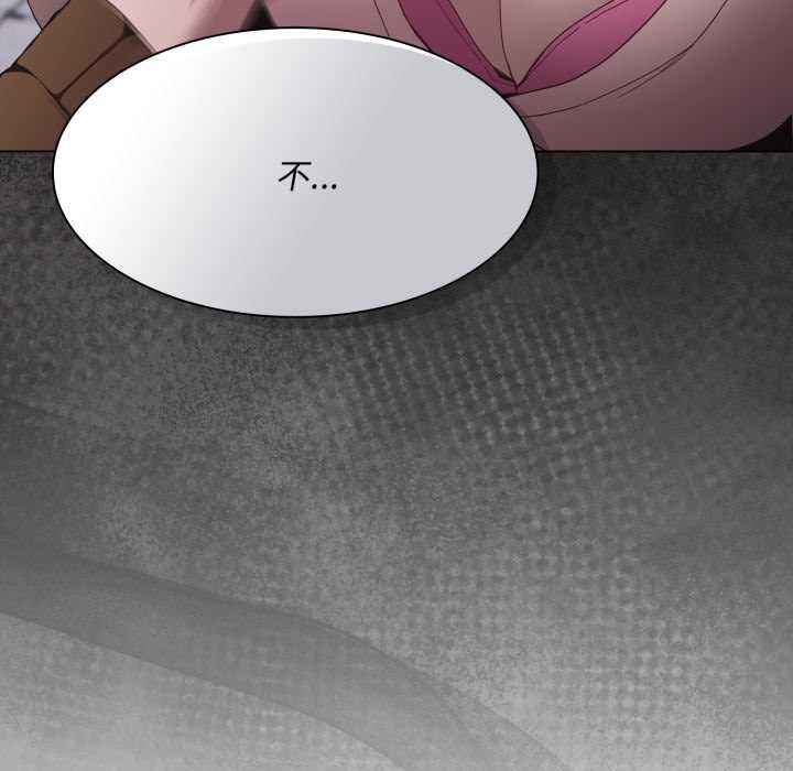 神聖陷阱第28話