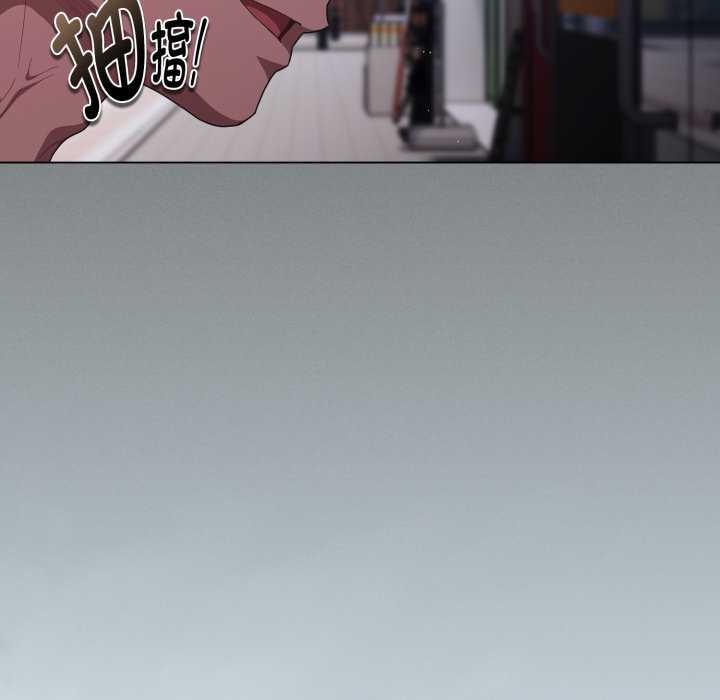 神聖陷阱第28話