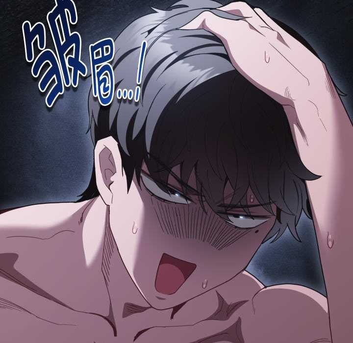 神聖陷阱第28話