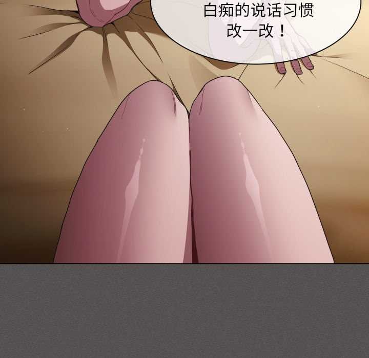 神聖陷阱第28話