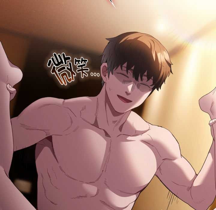 神聖陷阱第28話