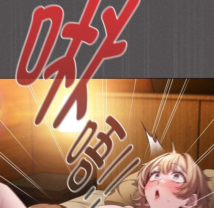 神聖陷阱第28話