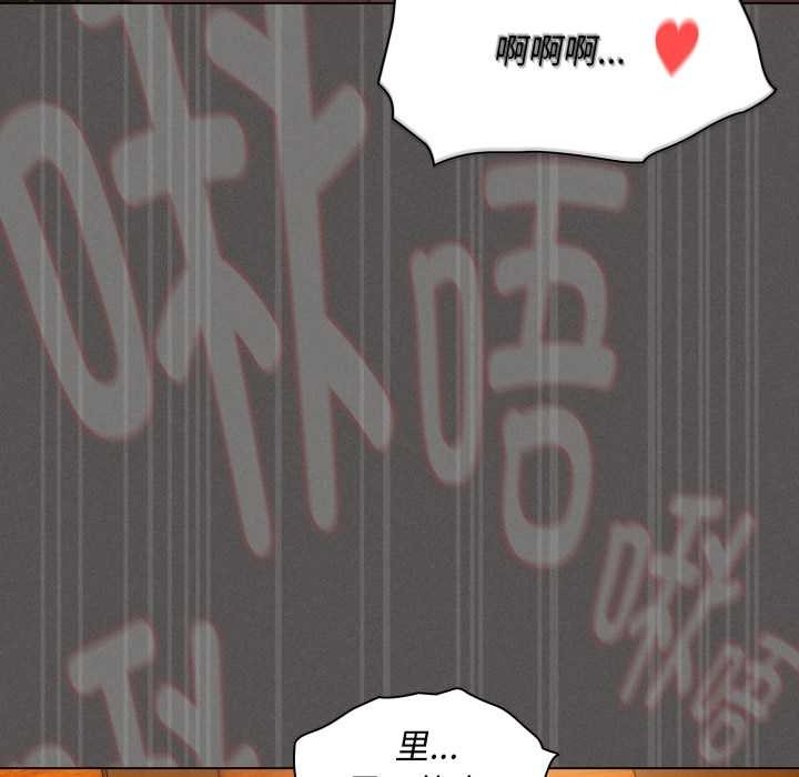 神聖陷阱第28話