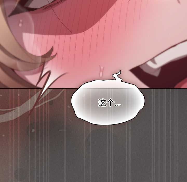 神聖陷阱第28話