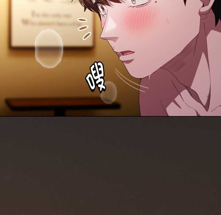 神聖陷阱第28話