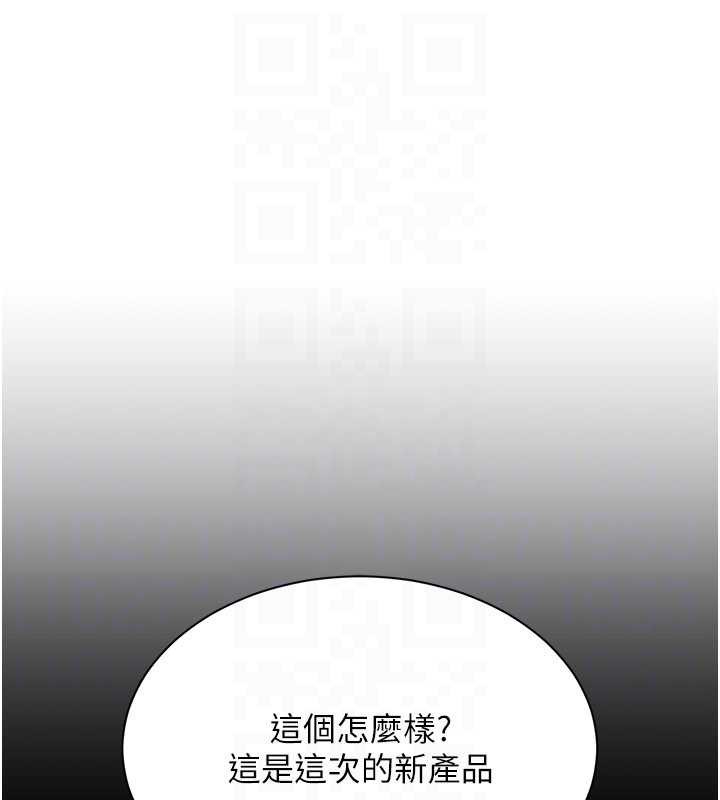 倒追游戏第34話-我比奴隸還早高潮