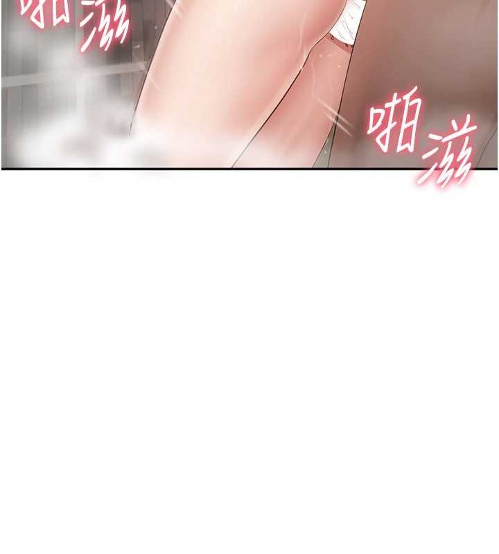 倒追遊戲第34話-我比奴隸還早高潮