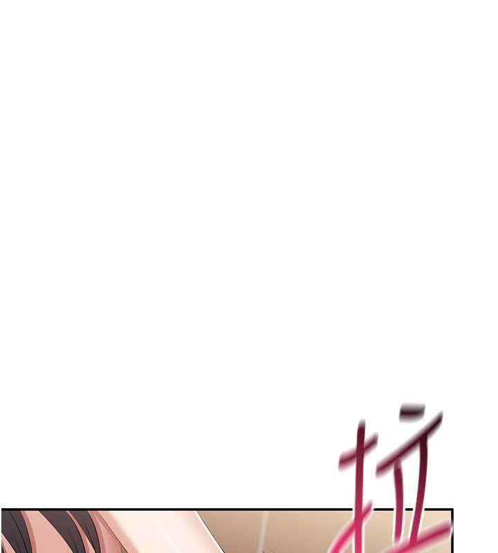 倒追遊戲第34話-我比奴隸還早高潮