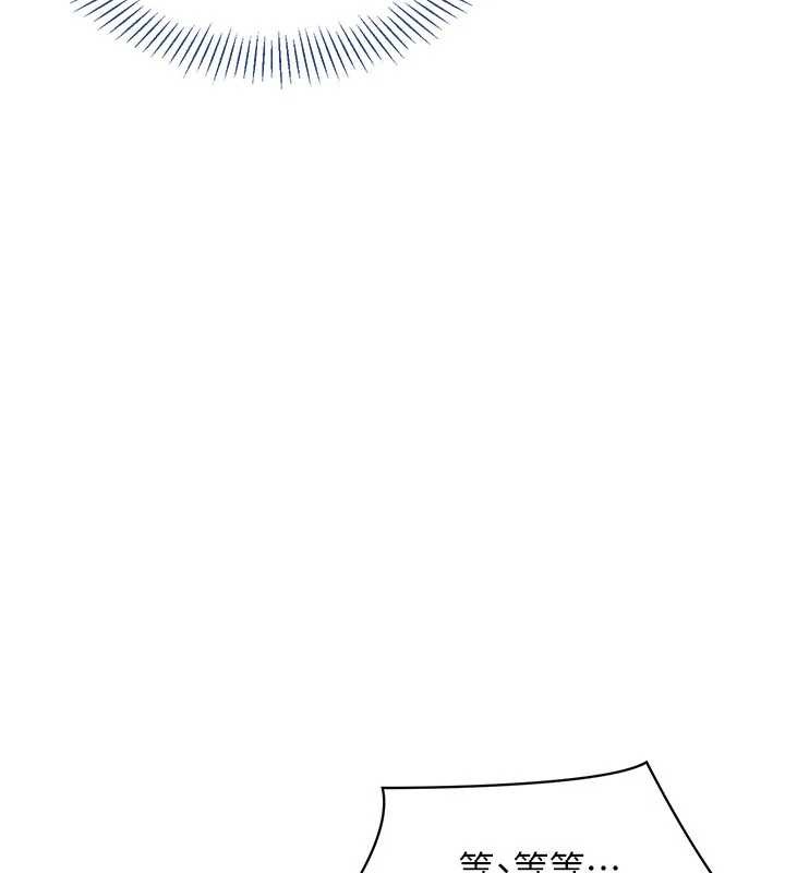 倒追遊戲第34話-我比奴隸還早高潮