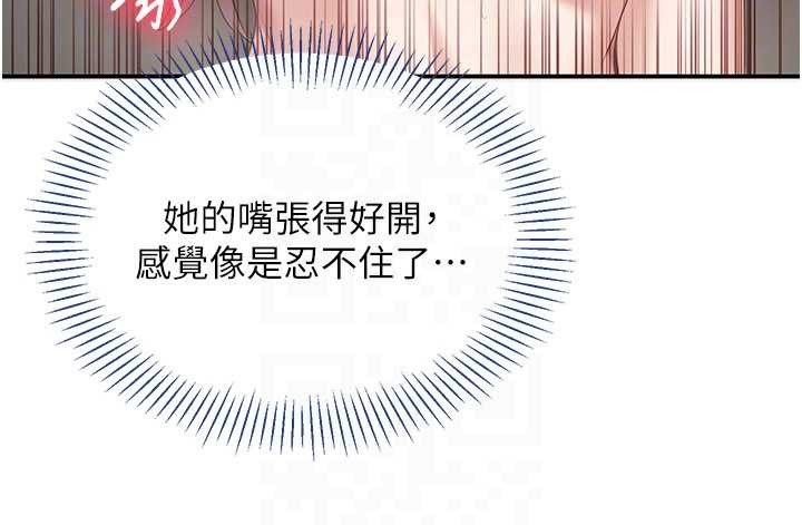 倒追游戏第34話-我比奴隸還早高潮