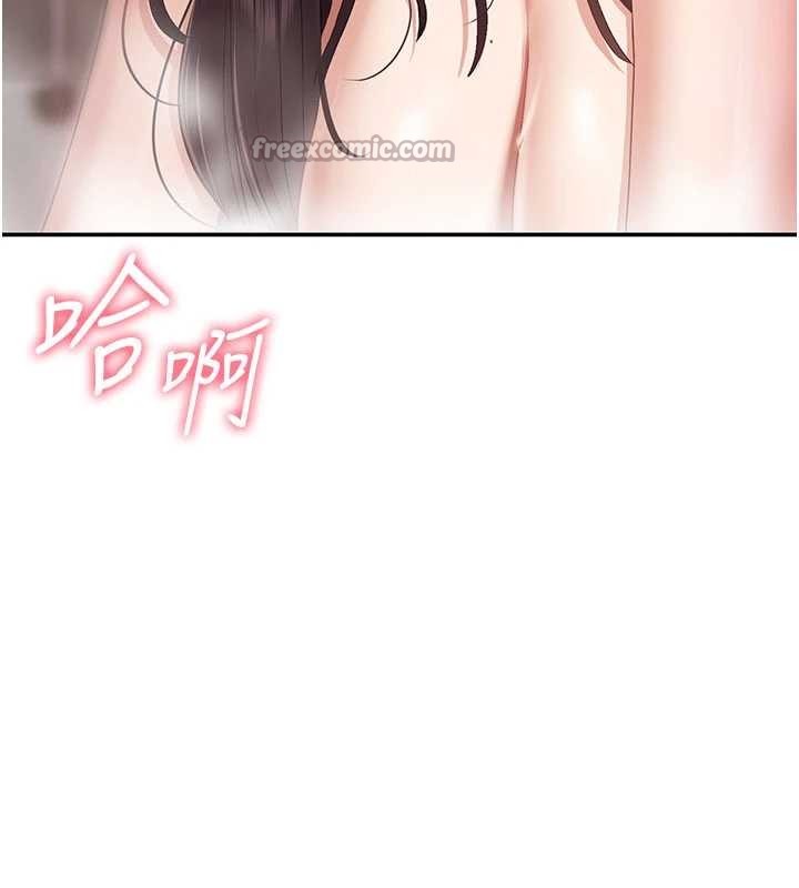 倒追遊戲第34話-我比奴隸還早高潮