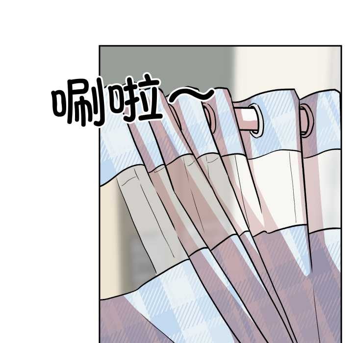 附屬品少女的叛逆期第33話