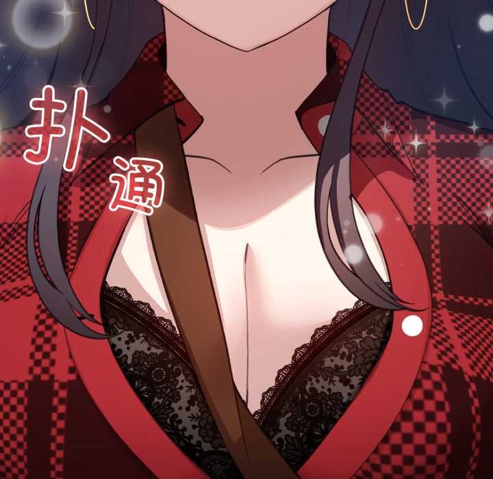 配角的生存任務第48話