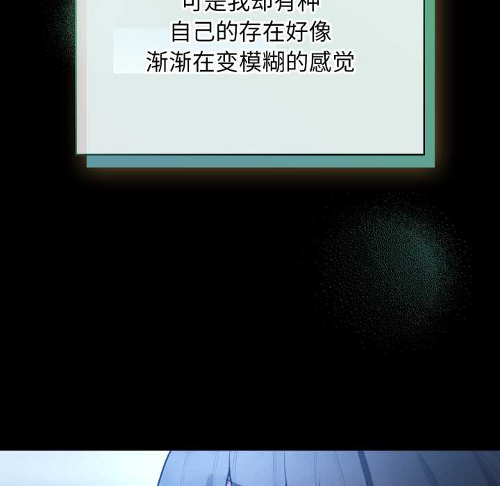 配角的生存任務第48話