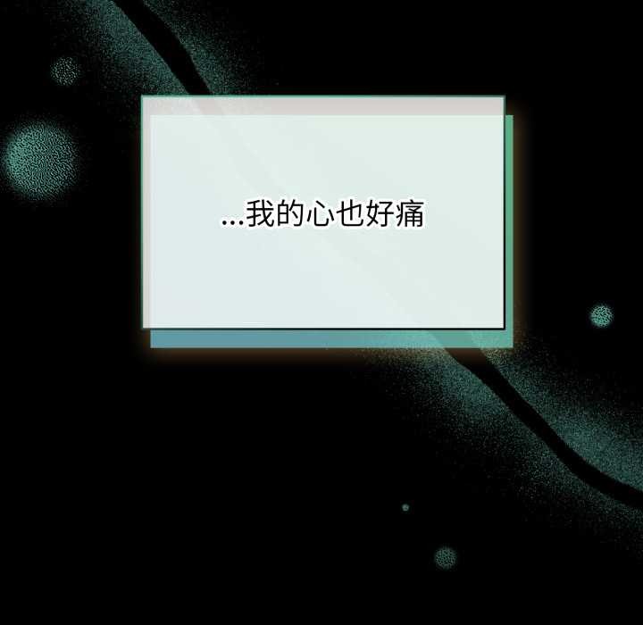 配角的生存任務第48話