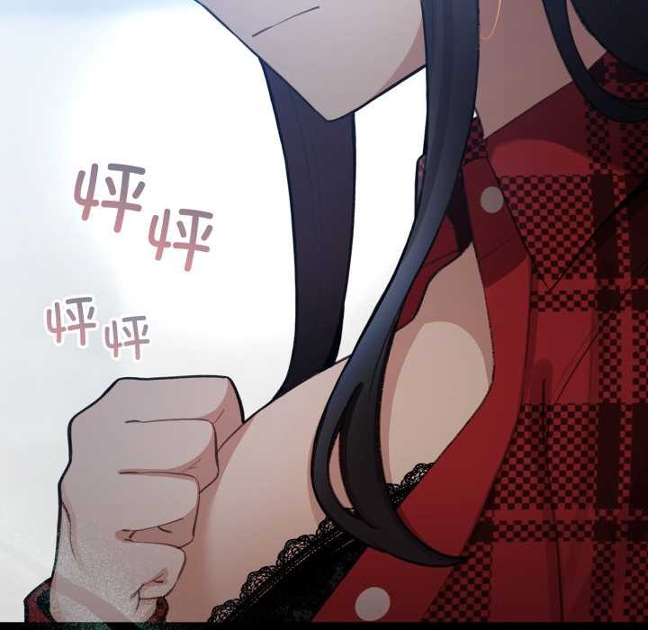 配角的生存任務第48話