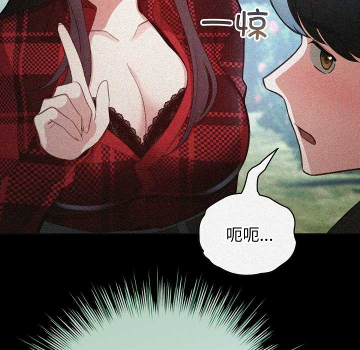 配角的生存任務第48話