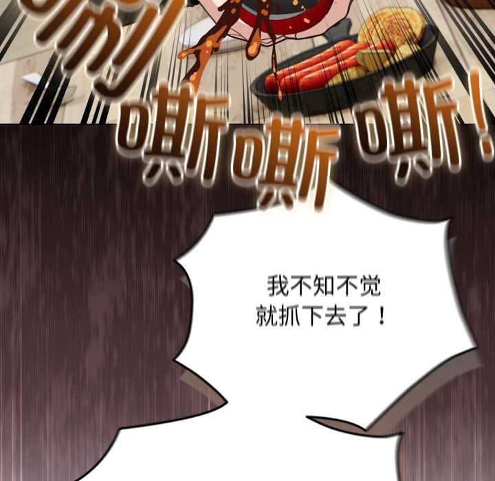 配角的生存任務第48話