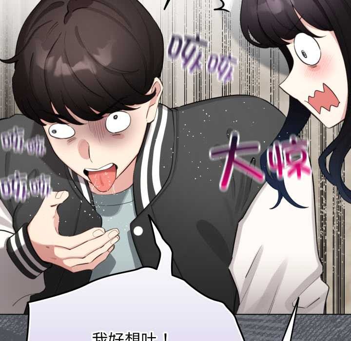 配角的生存任务第48話