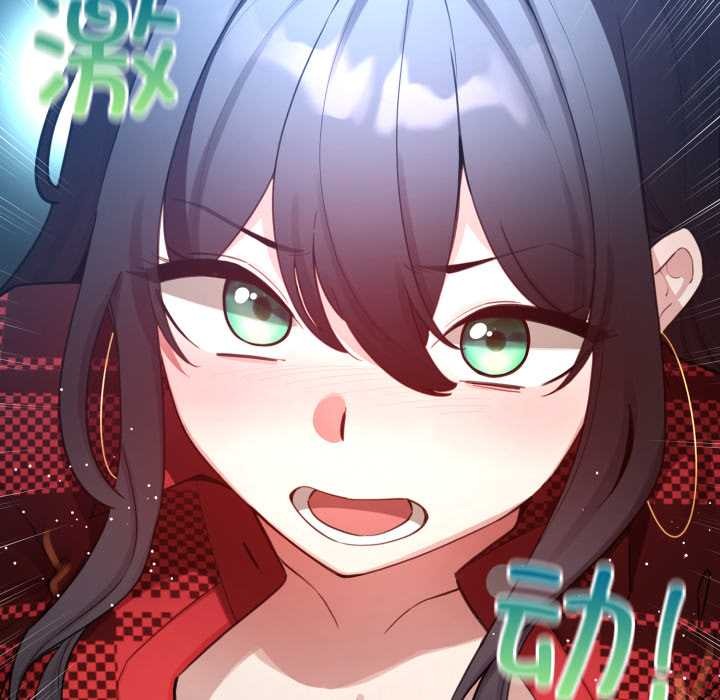 配角的生存任務第48話