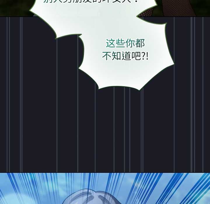 配角的生存任務第48話