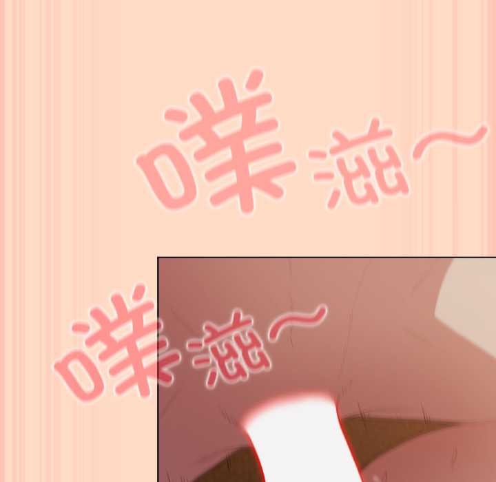 喵來的戀愛第52話